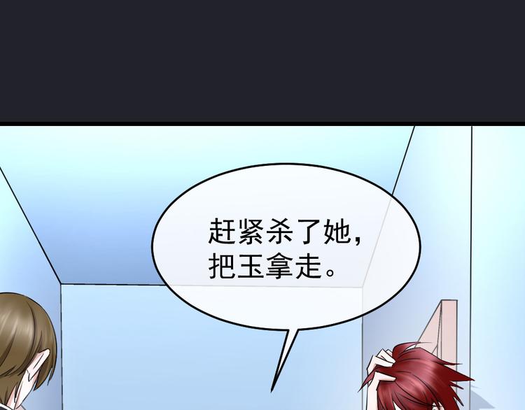 第45话 俎上之鱼(1/3)-第49话