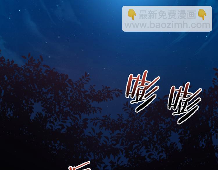第45话 俎上之鱼(1/3)-第49话