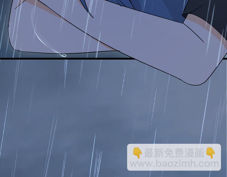 第47话 绯闻风波(1/3)-第51话