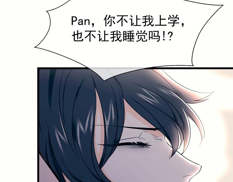 第47话 绯闻风波(1/3)-第51话