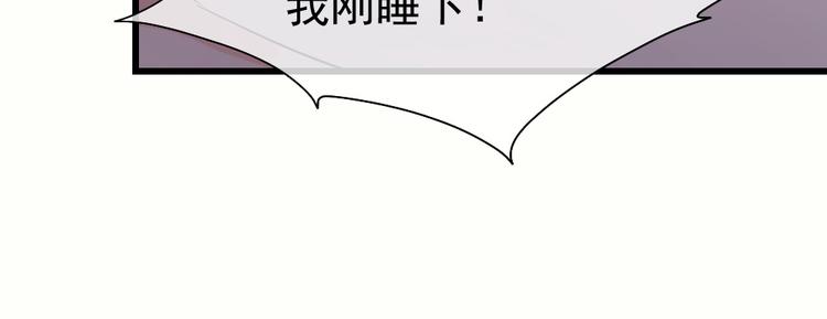 第47话 绯闻风波(1/3)-第51话