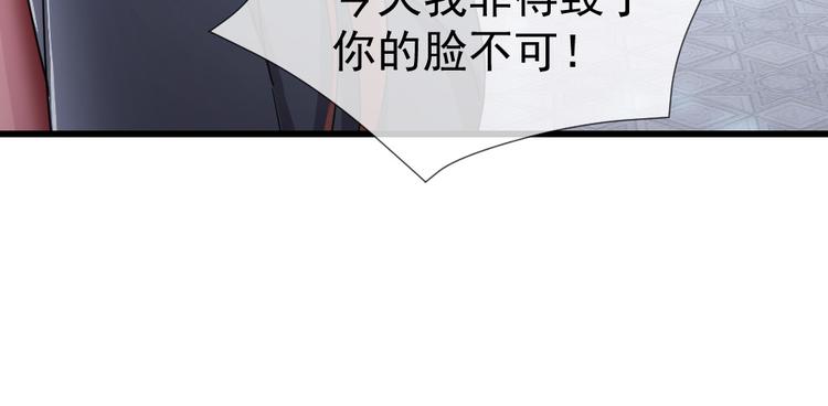 第49话 无需再忍(1/3)-第53话