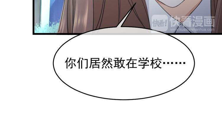第49话 无需再忍(1/3)-第53话