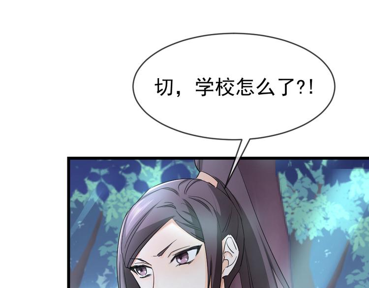 第49话 无需再忍(1/3)-第53话