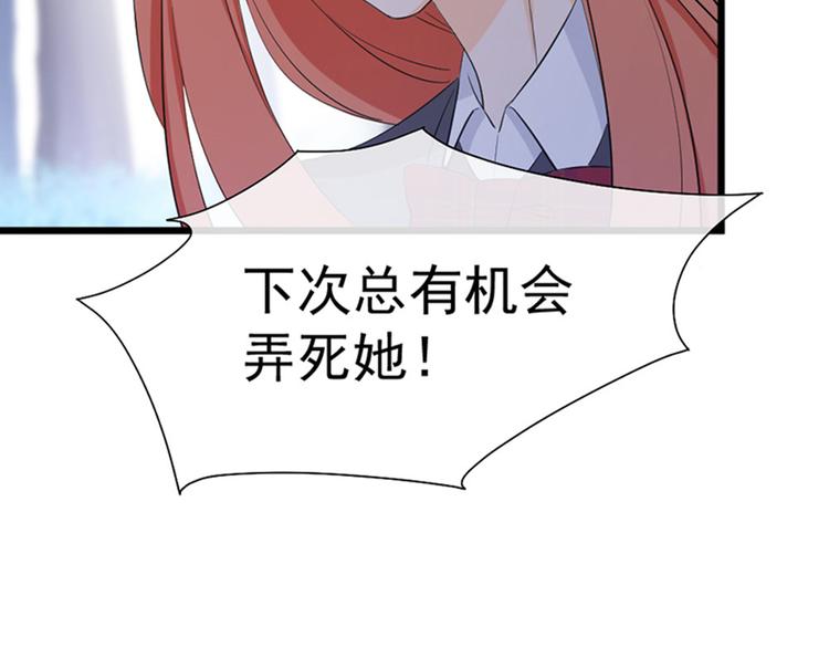 第51话 鸩的目的(1/3)-第55话