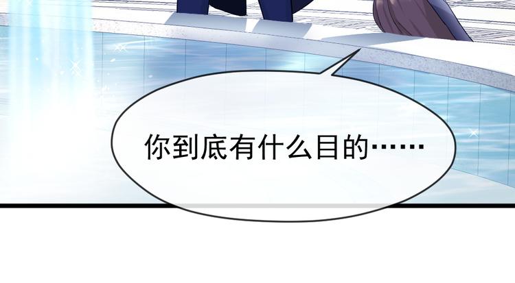 第51话 鸩的目的(1/3)-第55话