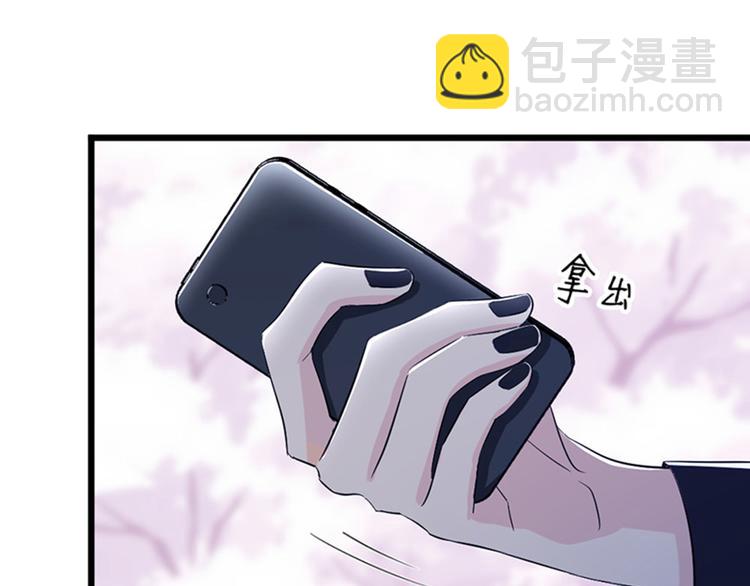 第51话 鸩的目的(1/3)-第55话