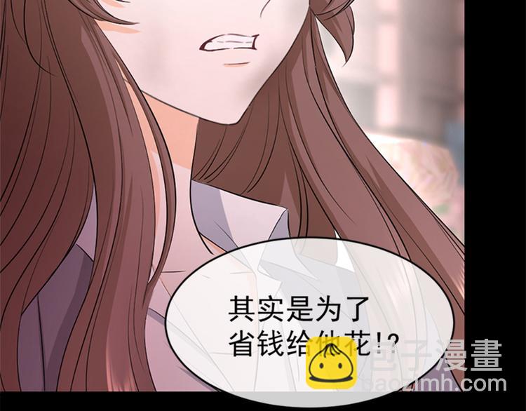 第53话 &ldquo;最好的朋友&rdquo;(中)(1/3)-第57话