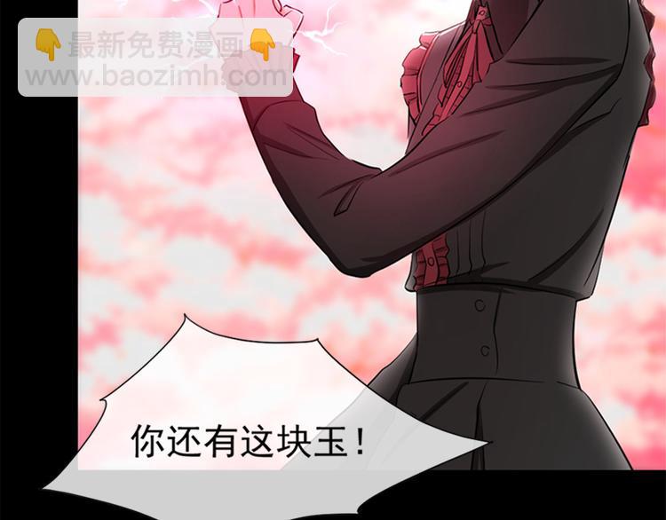第53话 &ldquo;最好的朋友&rdquo;(中)(1/3)-第57话