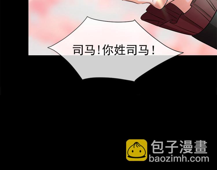 第53话 &ldquo;最好的朋友&rdquo;(中)(1/3)-第57话