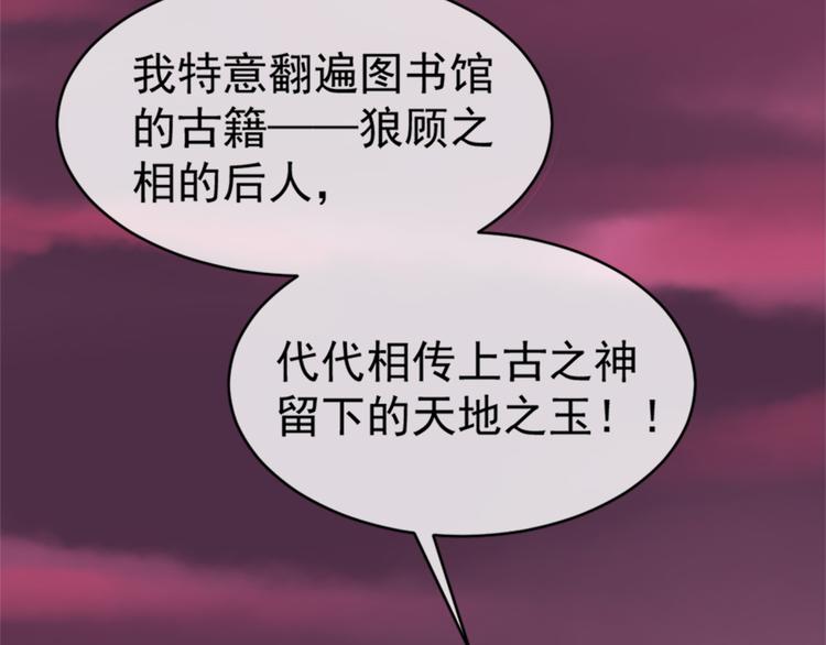 第53话 &ldquo;最好的朋友&rdquo;(中)(1/3)-第57话