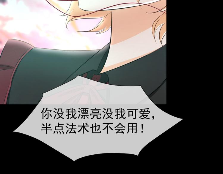 第53话 &ldquo;最好的朋友&rdquo;(中)(1/3)-第57话