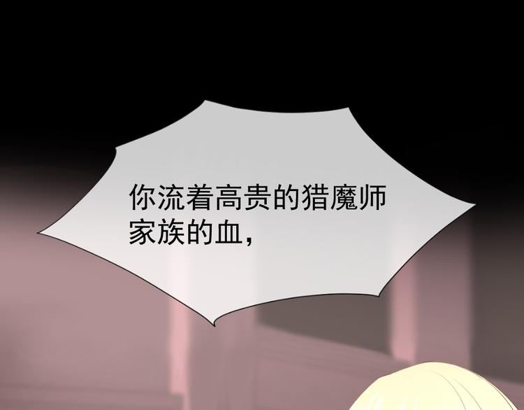 第53话 &ldquo;最好的朋友&rdquo;(中)(1/3)-第57话