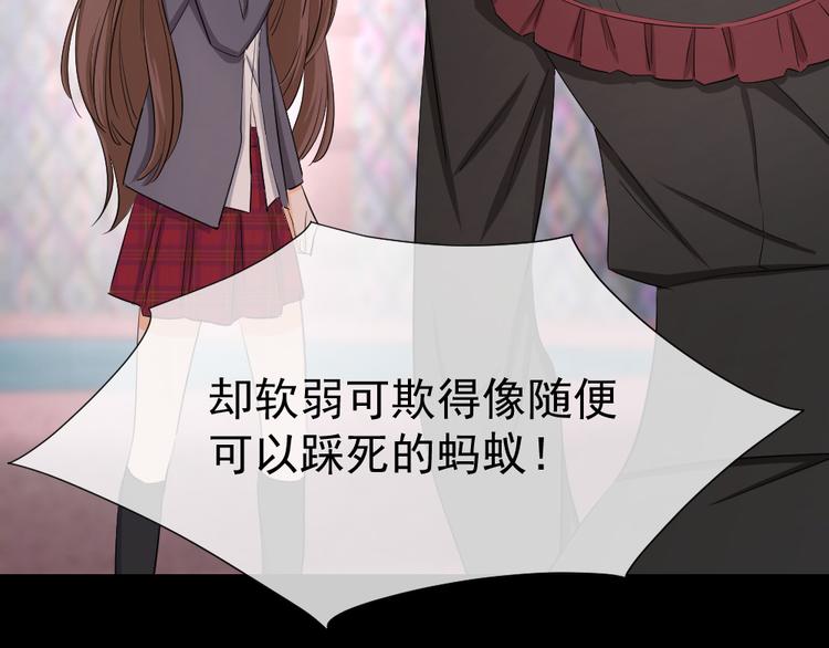 第53话 &ldquo;最好的朋友&rdquo;(中)(1/3)-第57话
