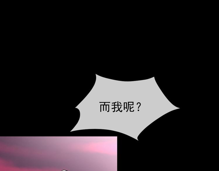 第53话 &ldquo;最好的朋友&rdquo;(中)(1/3)-第57话