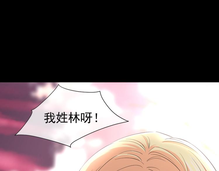 第53话 &ldquo;最好的朋友&rdquo;(中)(1/3)-第57话