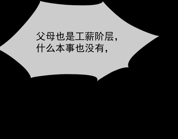 第53话 &ldquo;最好的朋友&rdquo;(中)(1/3)-第57话