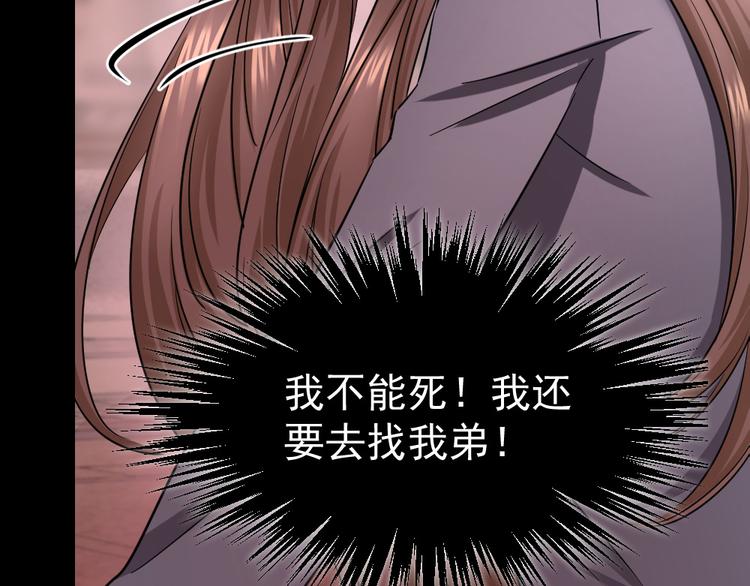 第55话 召唤之术(1/3)-第59话