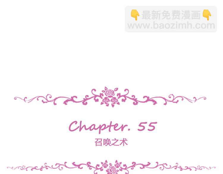 第55话 召唤之术(1/3)-第59话