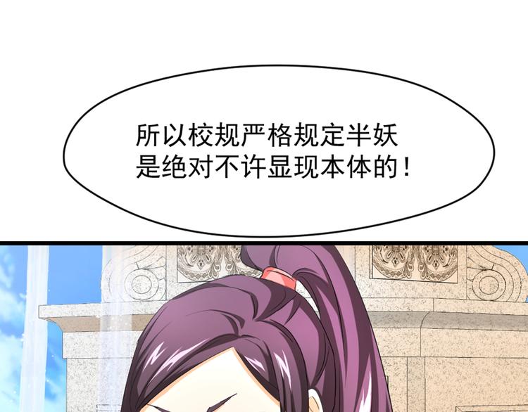 第6话 药师的粉末(1/2)-第7话