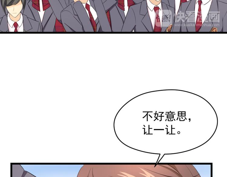 第6话 药师的粉末(1/2)-第7话