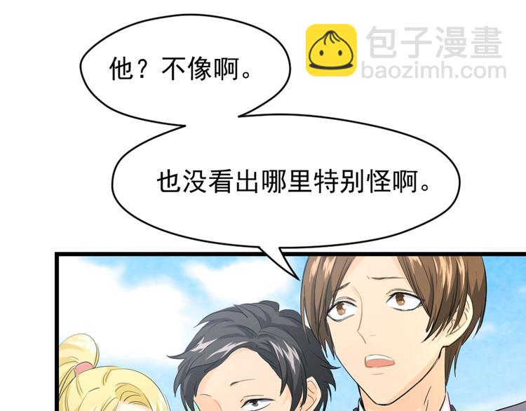 第6话 药师的粉末(1/2)-第7话
