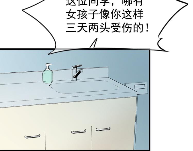 第57话 青丝断(1/3)-第61话