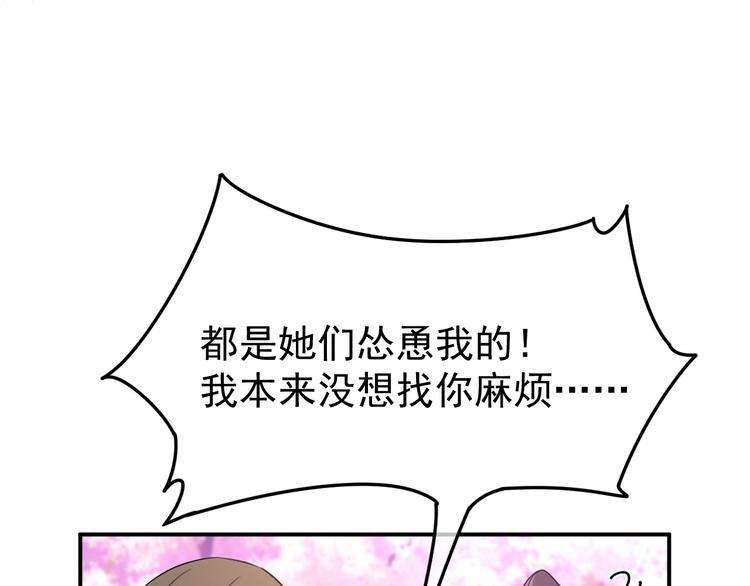 第63话 圣湖魅影(1/4)-第67话