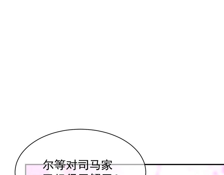 第63话 圣湖魅影(1/4)-第67话