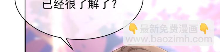 第63话 圣湖魅影(1/4)-第67话