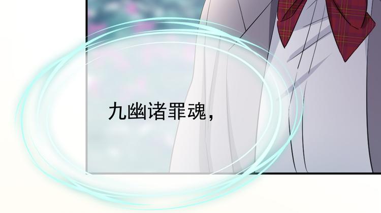 第63话 圣湖魅影(1/4)-第67话