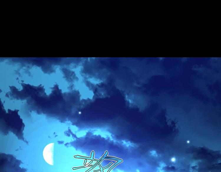 第65话 功亏一篑(1/4)-第69话
