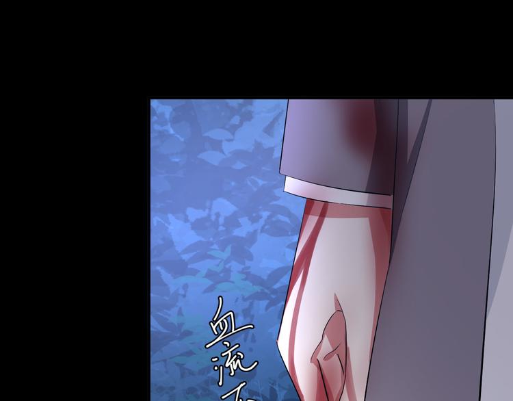 第67话 危在旦夕(1/4)-第71话