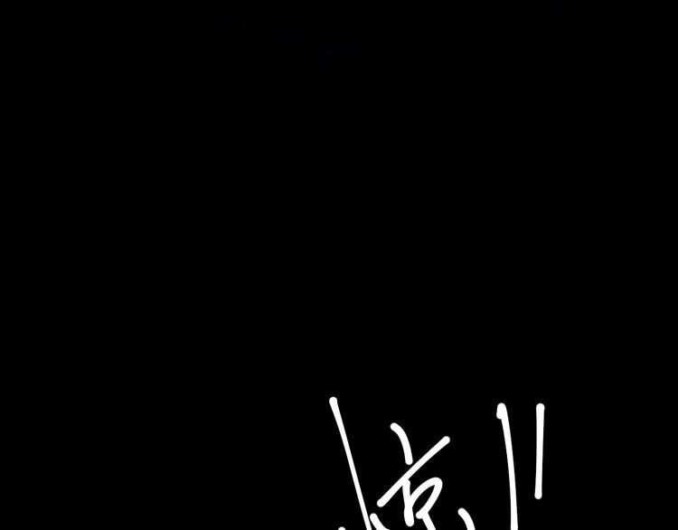 第67话 危在旦夕(1/4)-第71话