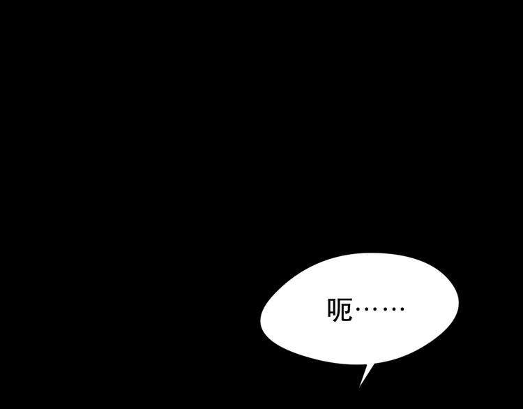 第67话 危在旦夕(1/4)-第71话