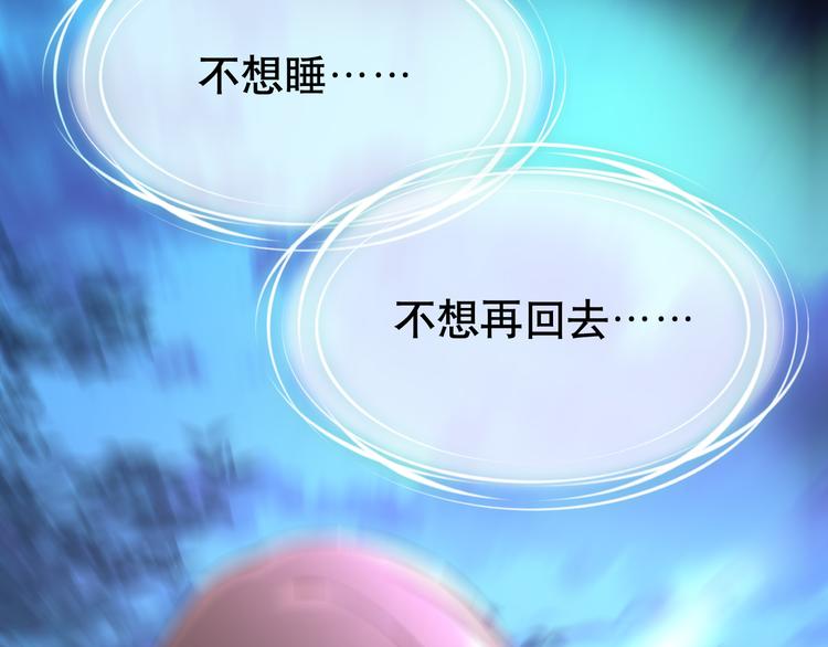 第67话 危在旦夕(1/4)-第71话