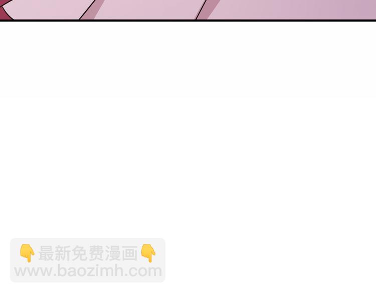 第69话 什罗之药(1/4)-第73话