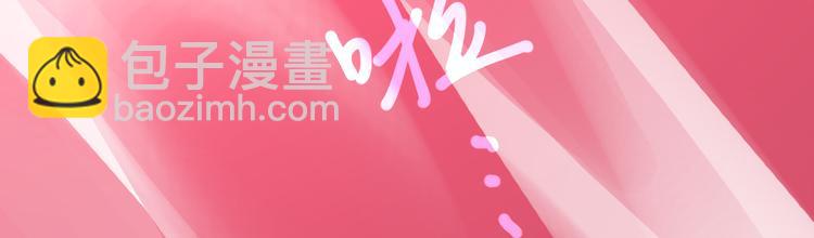 第69话 什罗之药(1/4)-第73话