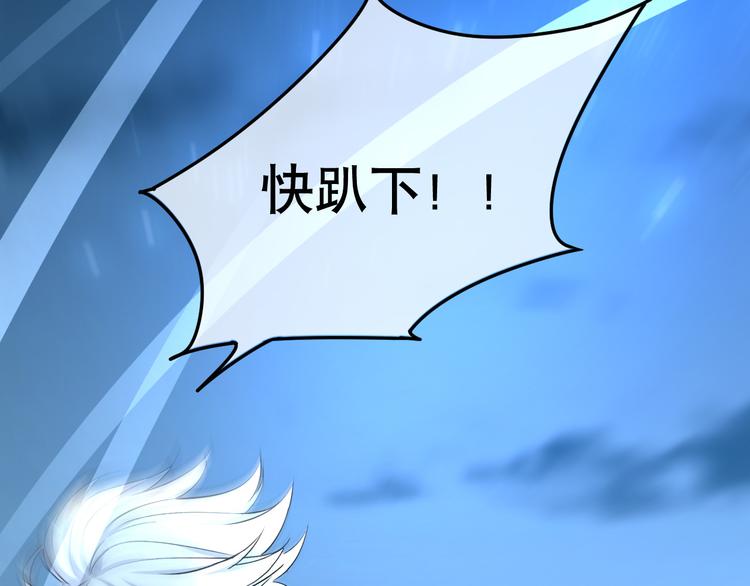 第69话 什罗之药(1/4)-第73话