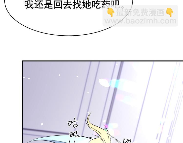 第71话 夜半蝶影(1/3)-第75话