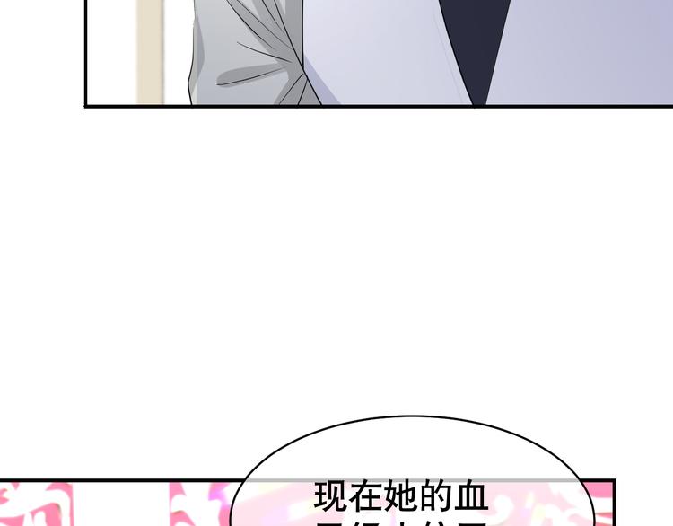 第71话 夜半蝶影(1/3)-第75话