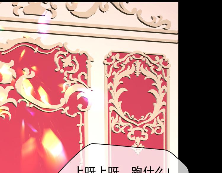 第73话 夜色青青(1/3)-第77话