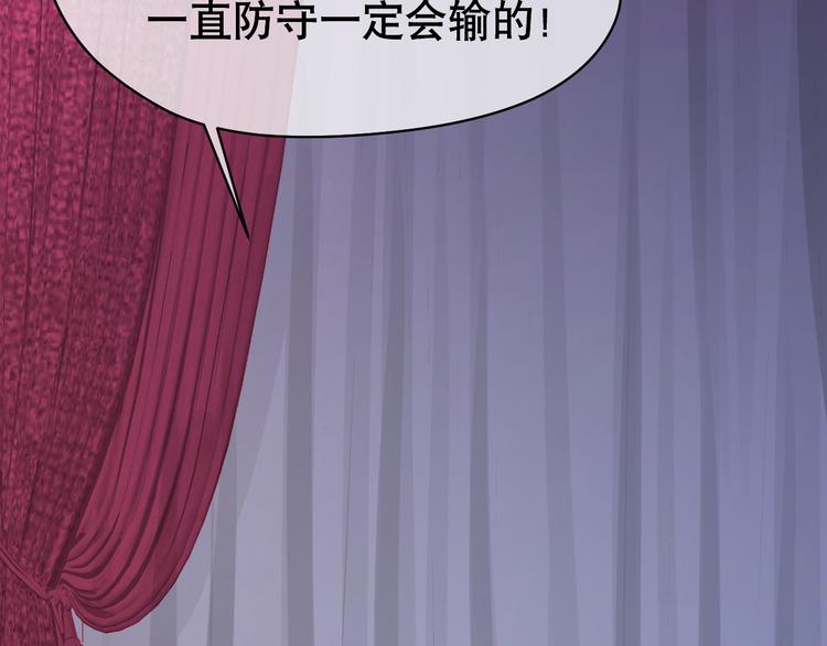 第73话 夜色青青(1/3)-第77话