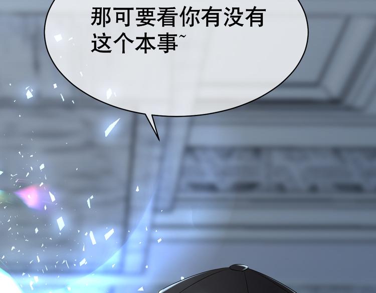 第75话 一争高下(1/3)-第79话