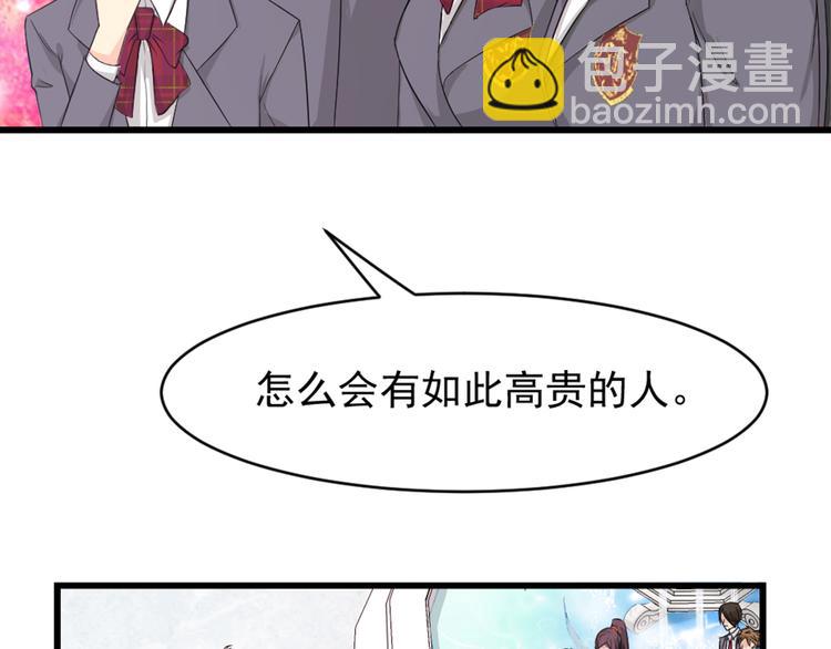 第8话 白家大少(1/2)-第9话