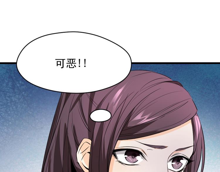 第8话 白家大少(1/2)-第9话