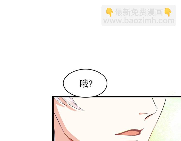 第8话 白家大少(1/2)-第9话