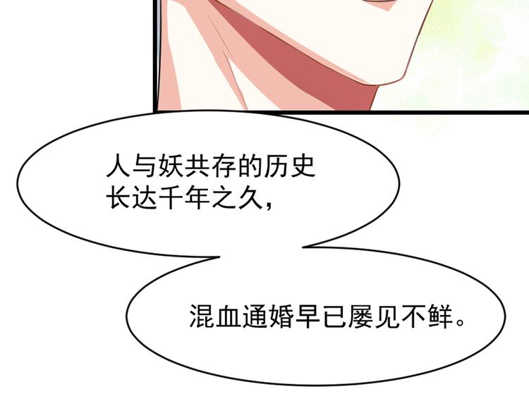 第8话 白家大少(1/2)-第9话