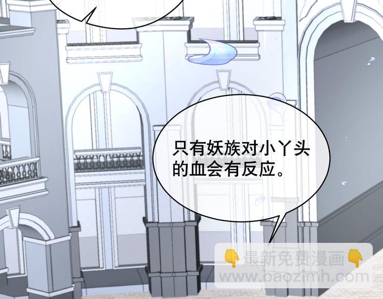 第77话 来日方长(1/3)-第81话