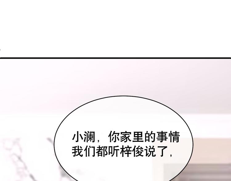 第79话 安逸时光(1/3)-第83话